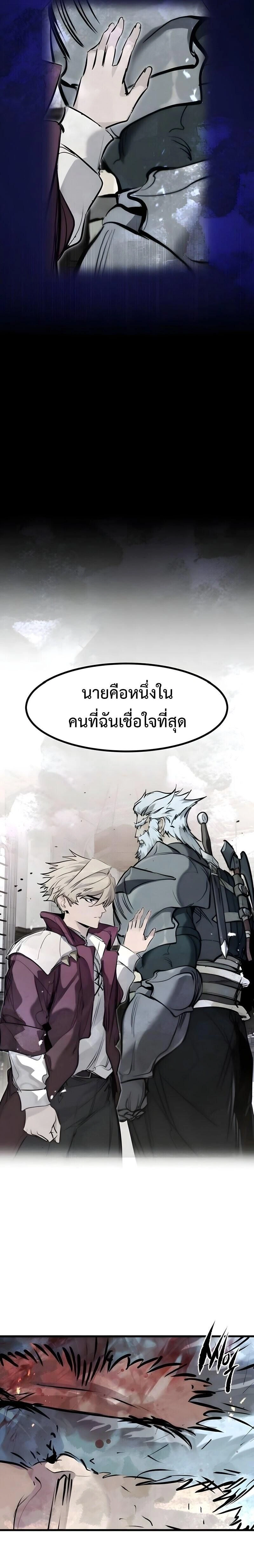 หน้าที่ 35