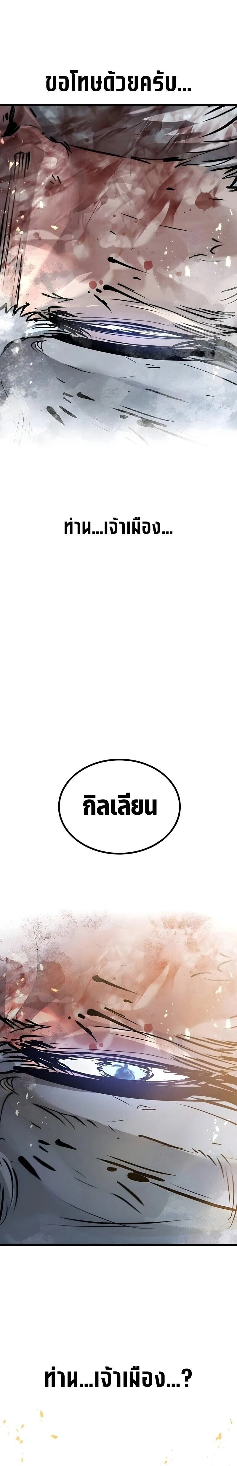 หน้าที่ 36