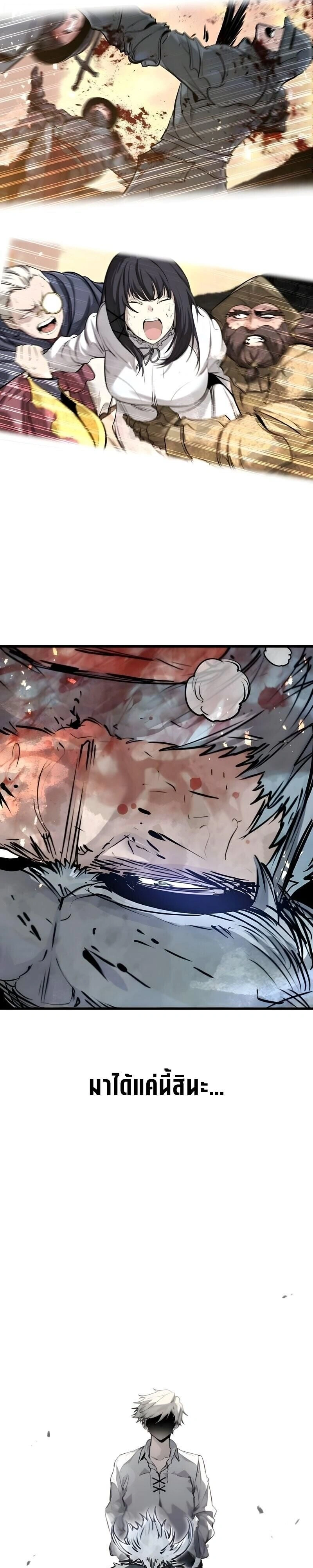 หน้าที่ 31