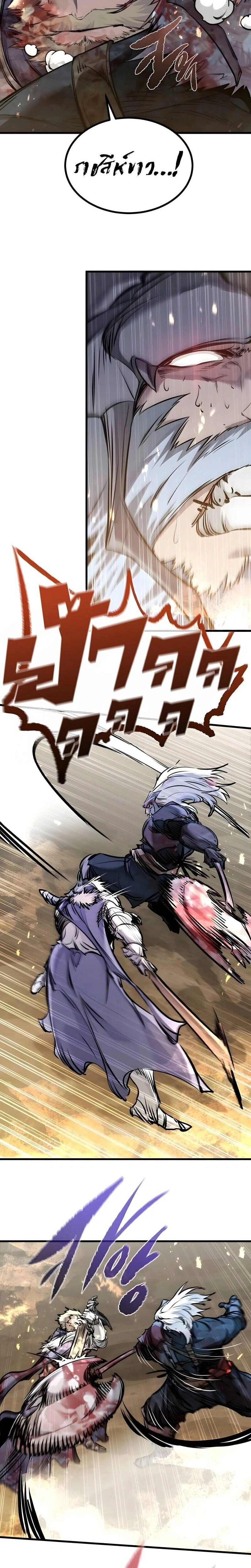 หน้าที่ 26