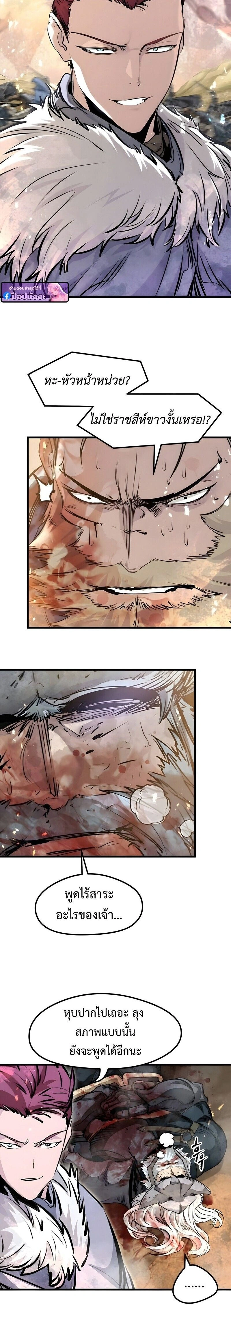 หน้าที่ 18