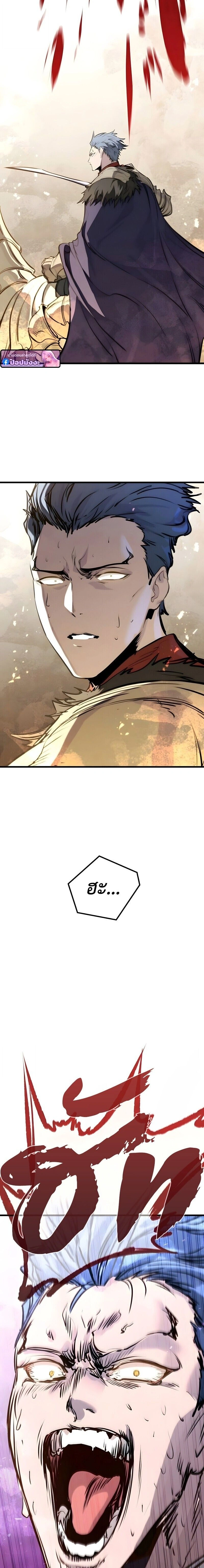 หน้าที่ 37