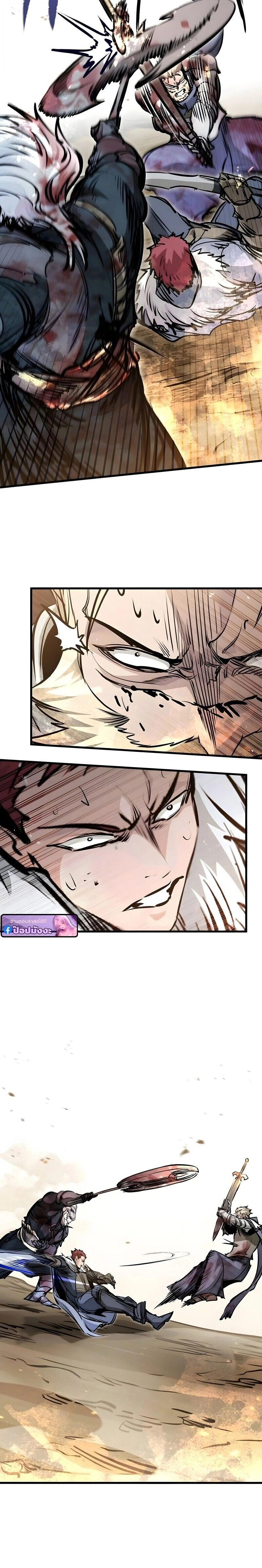 หน้าที่ 26