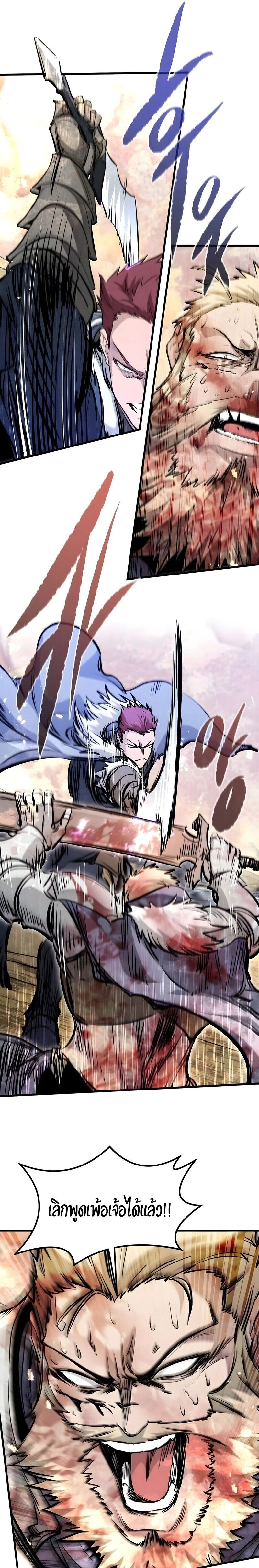 หน้าที่ 23