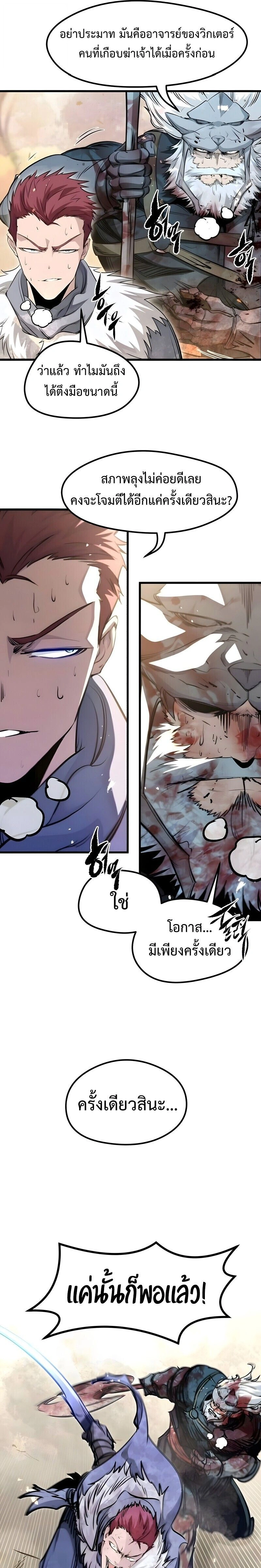 หน้าที่ 29