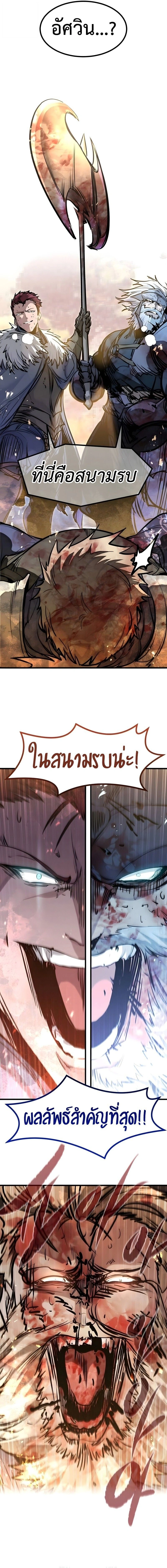 หน้าที่ 35