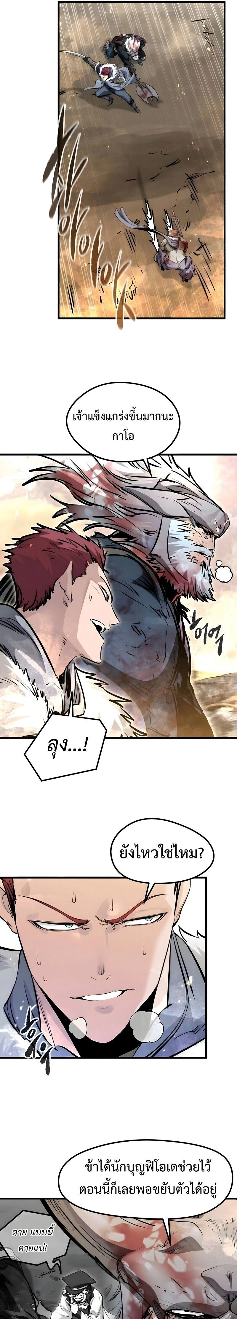 หน้าที่ 27