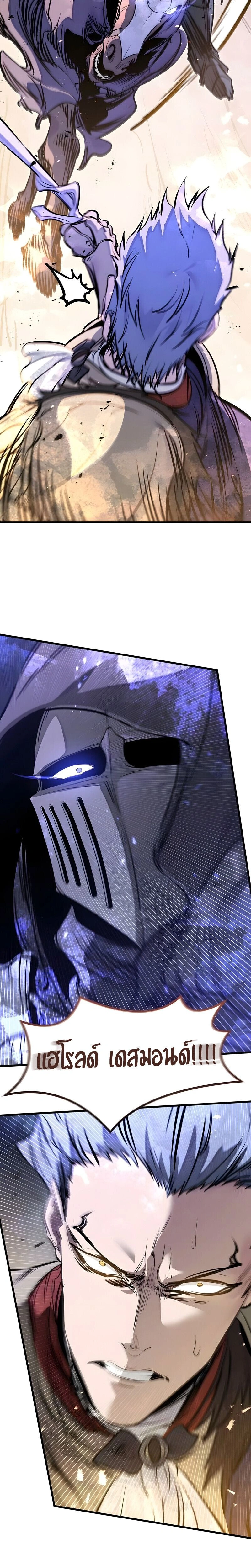 หน้าที่ 26