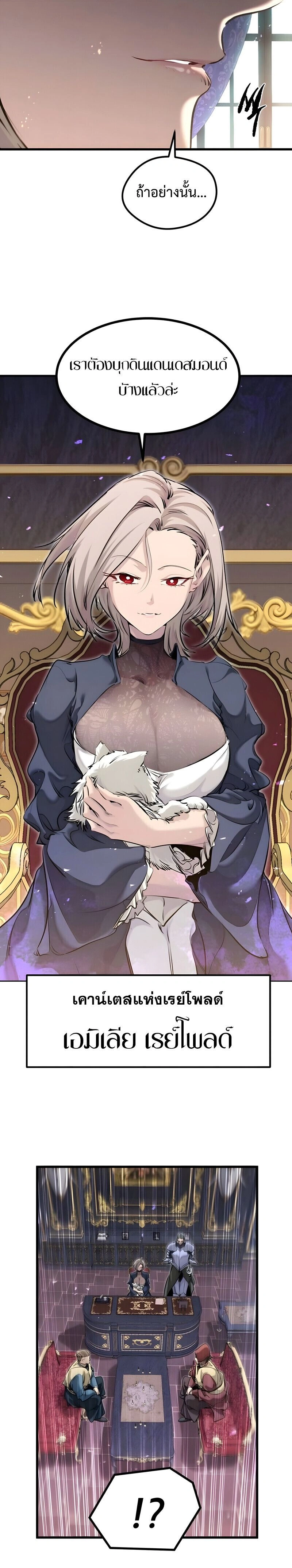 หน้าที่ 3