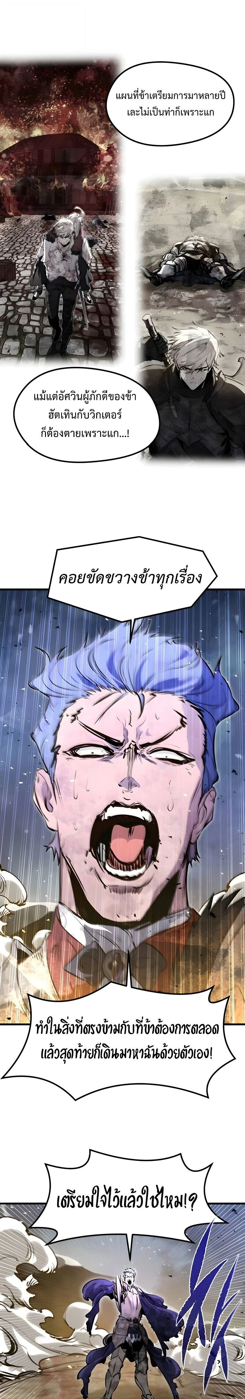 หน้าที่ 31