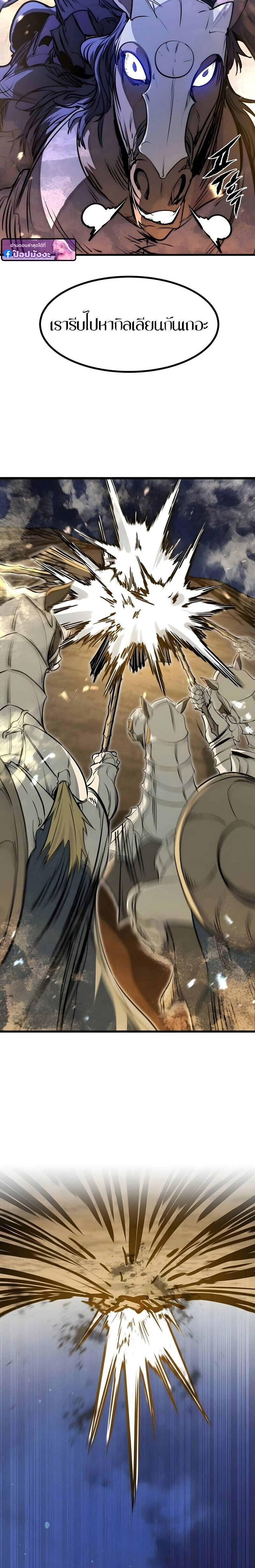 หน้าที่ 24