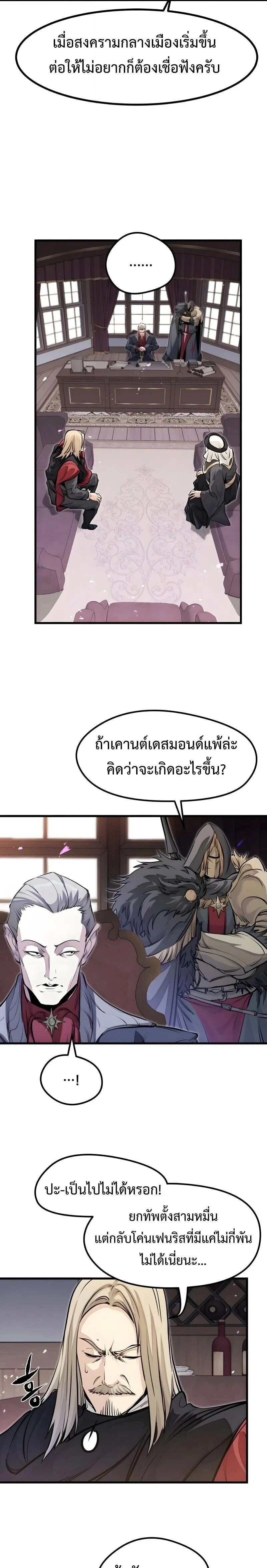 หน้าที่ 32