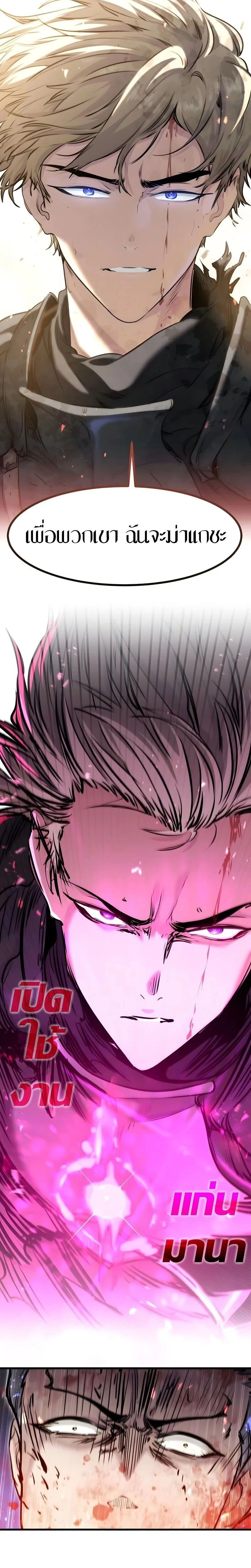 หน้าที่ 23