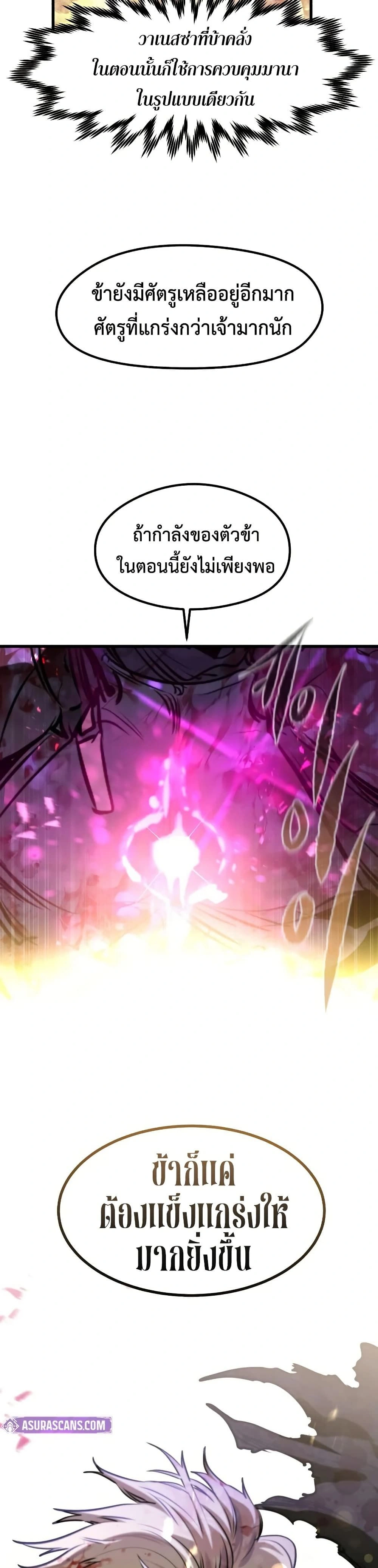 หน้าที่ 35