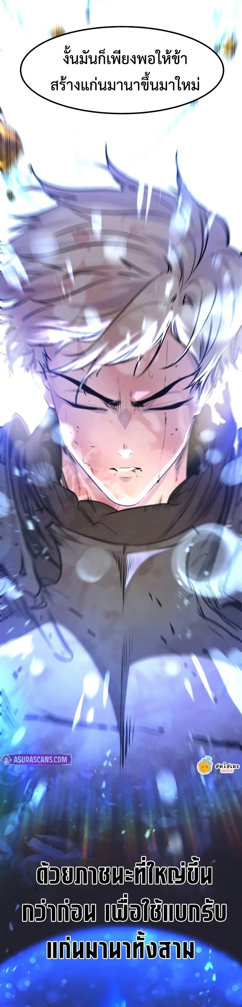 หน้าที่ 39