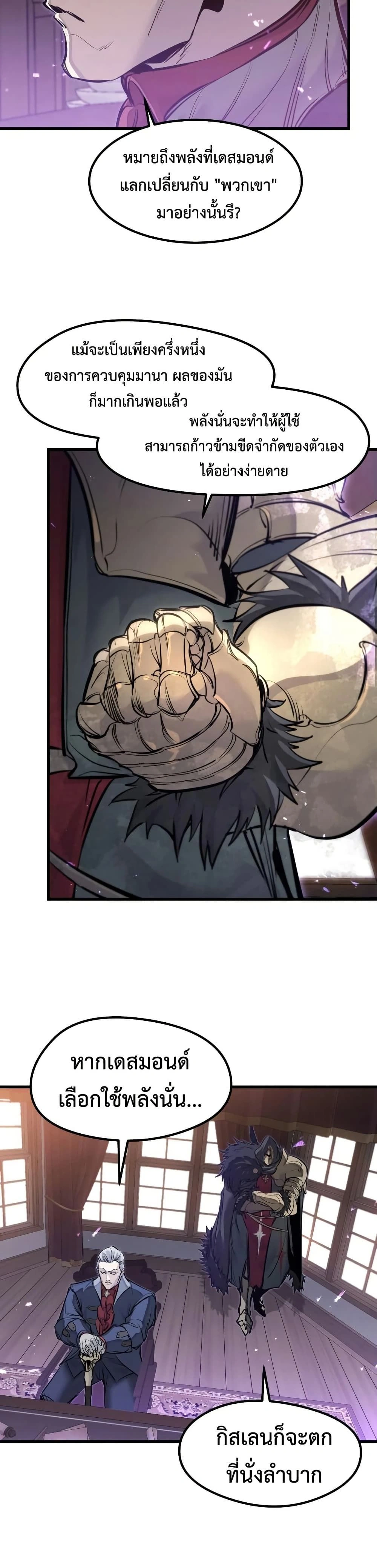 หน้าที่ 31