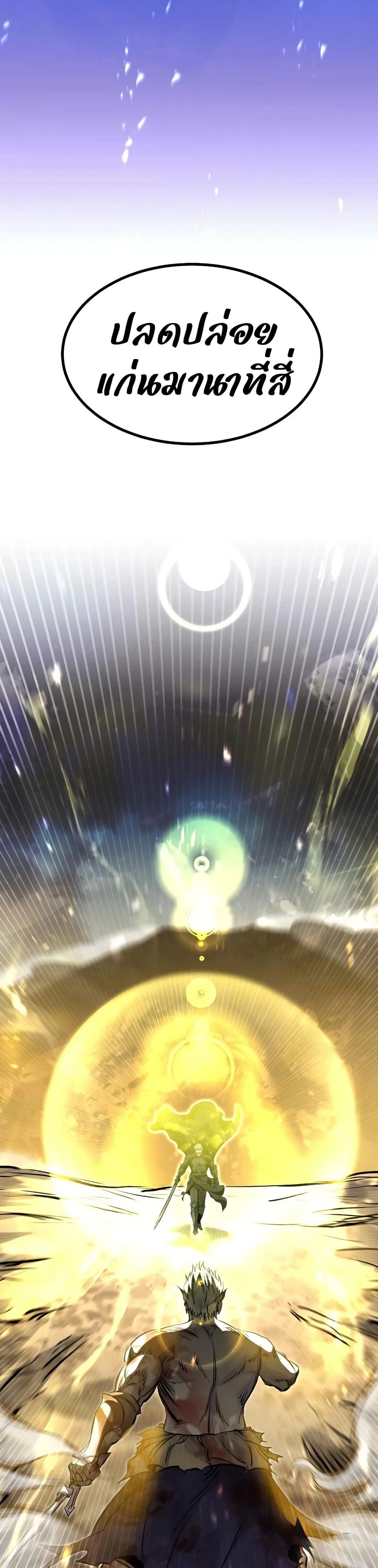 หน้าที่ 41