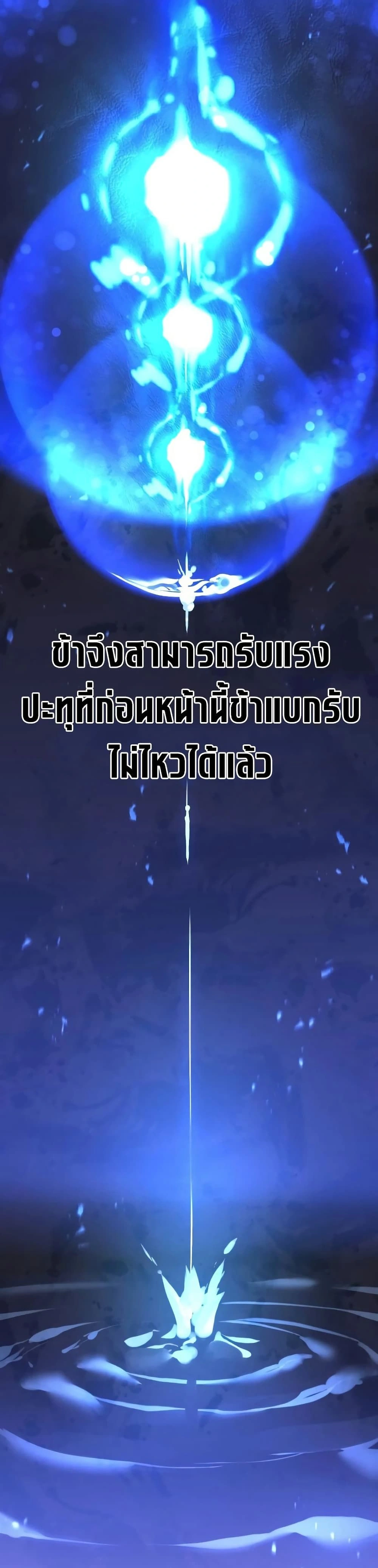 หน้าที่ 40