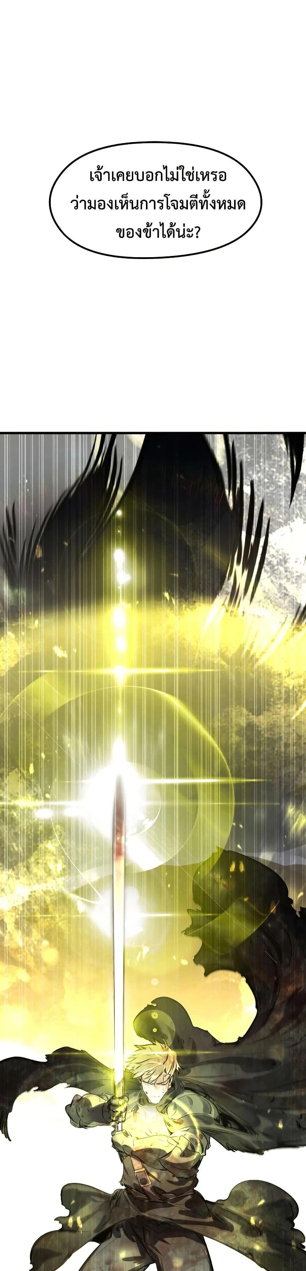 หน้าที่ 43