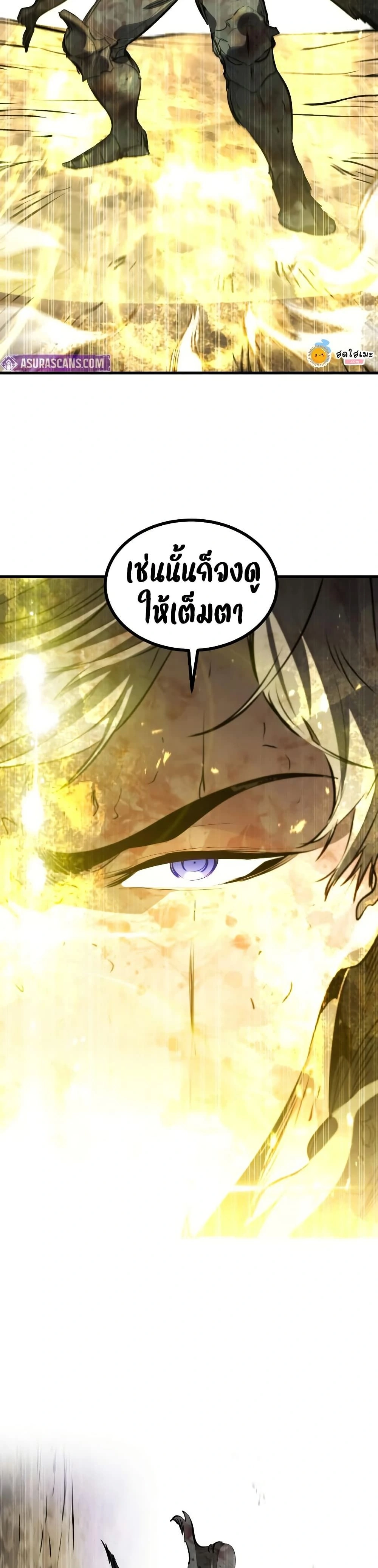 หน้าที่ 44