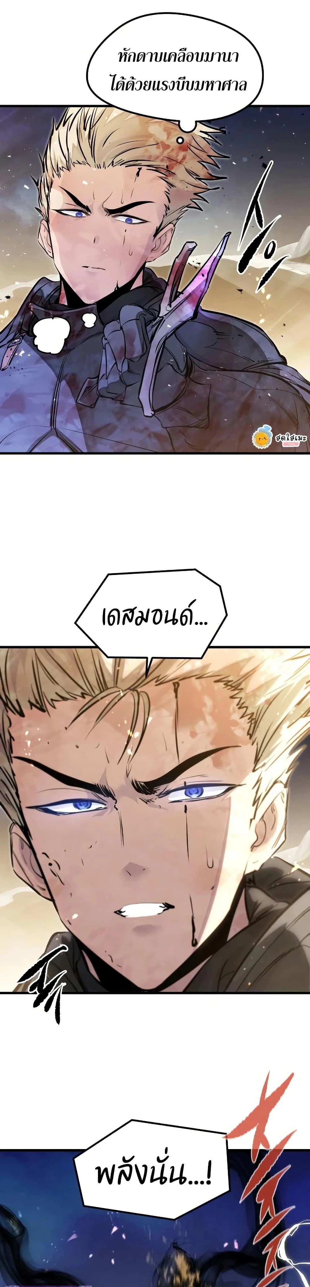 หน้าที่ 4