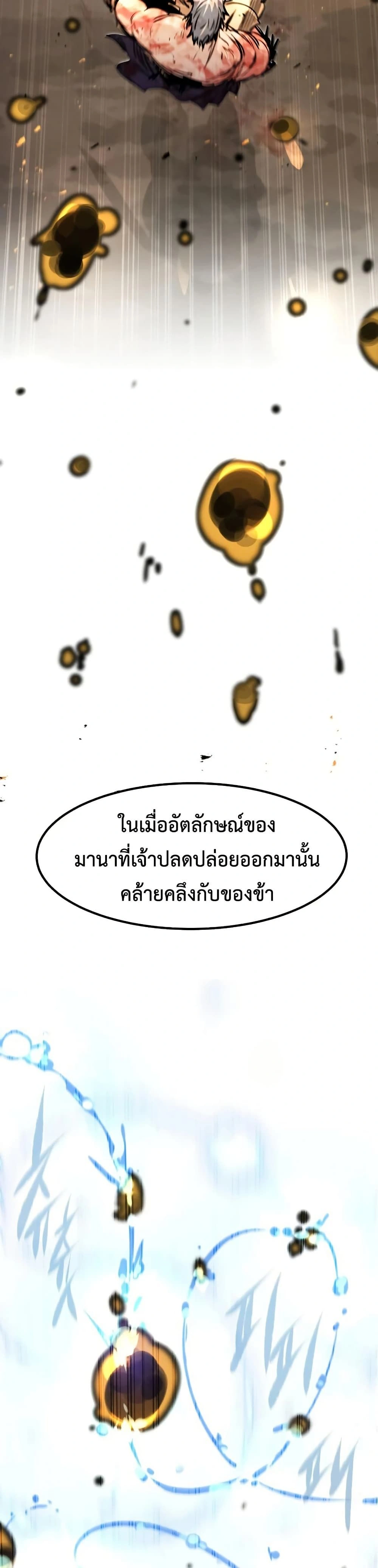 หน้าที่ 37
