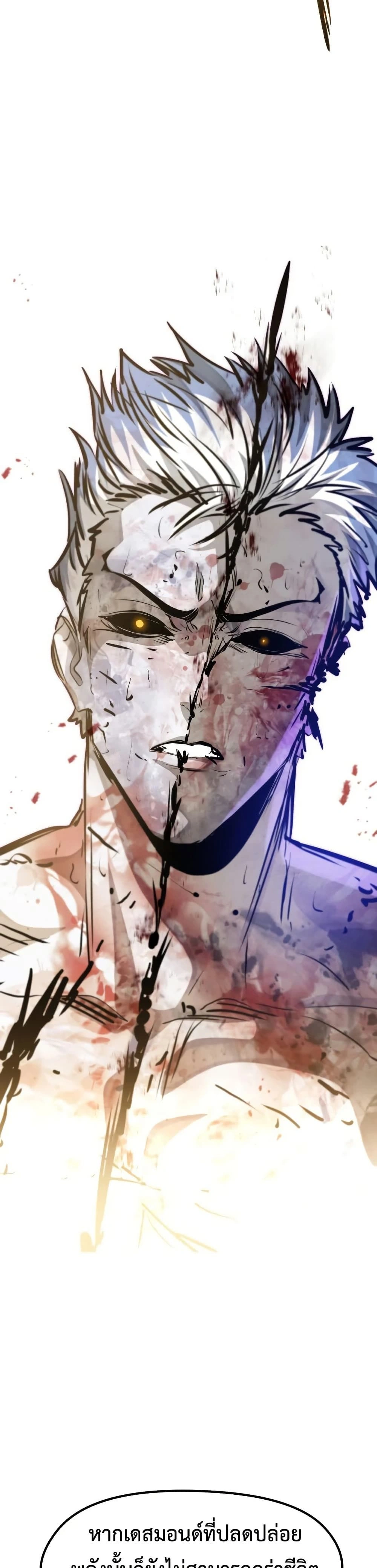 หน้าที่ 48