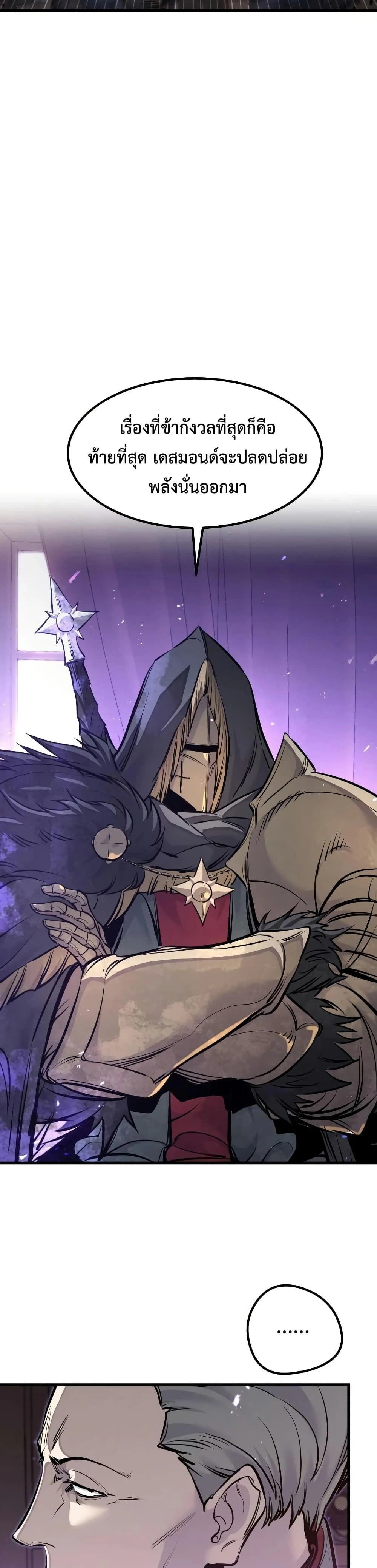 หน้าที่ 30