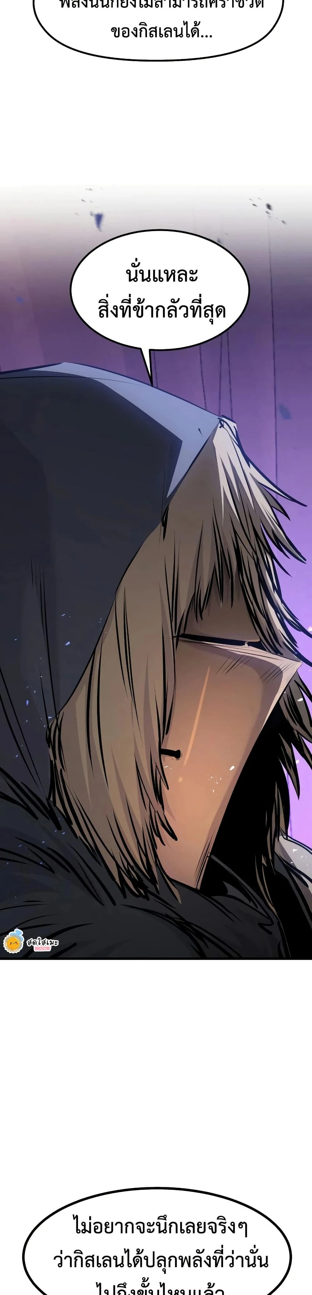 หน้าที่ 49