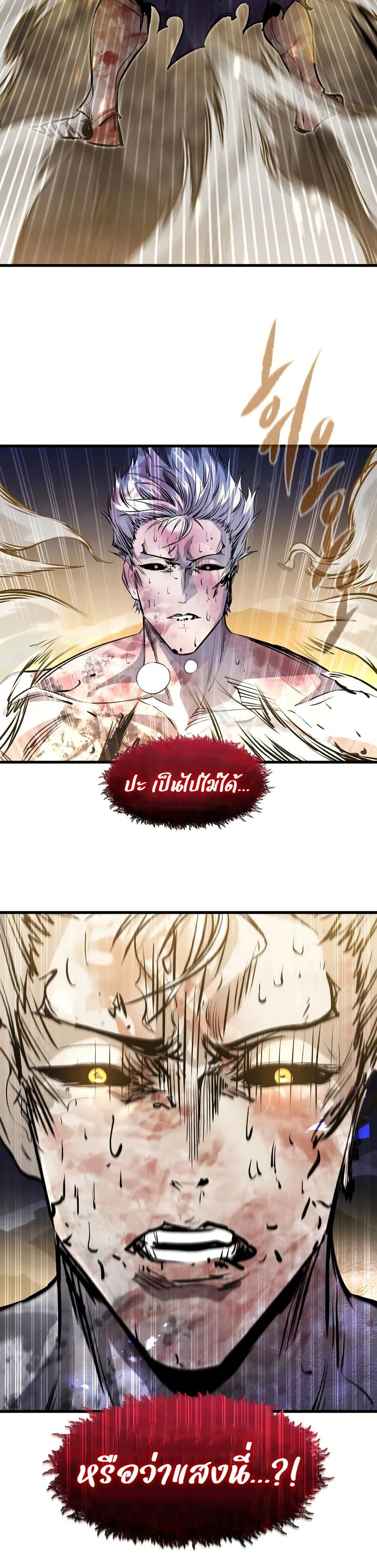 หน้าที่ 42