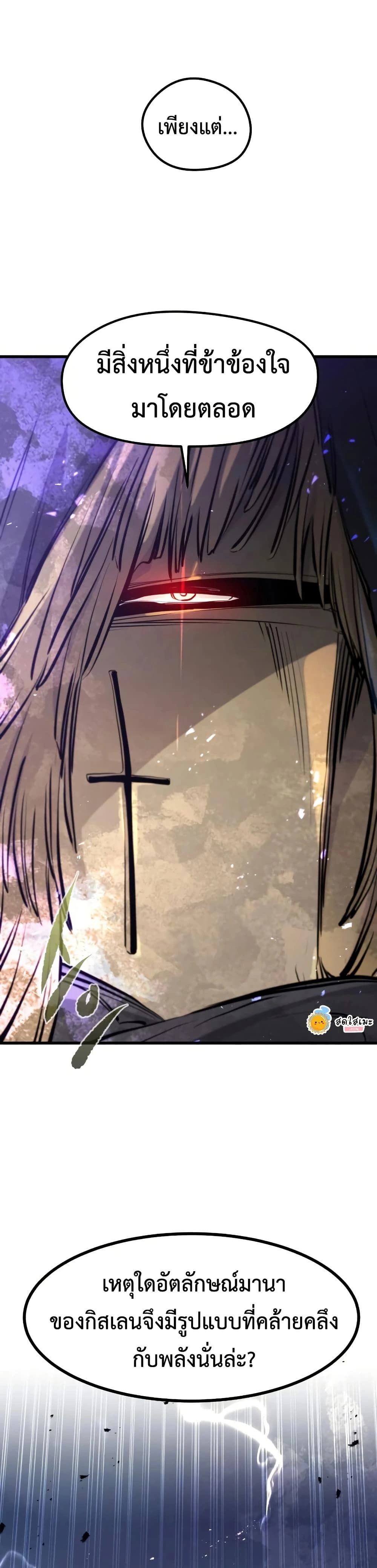 หน้าที่ 32