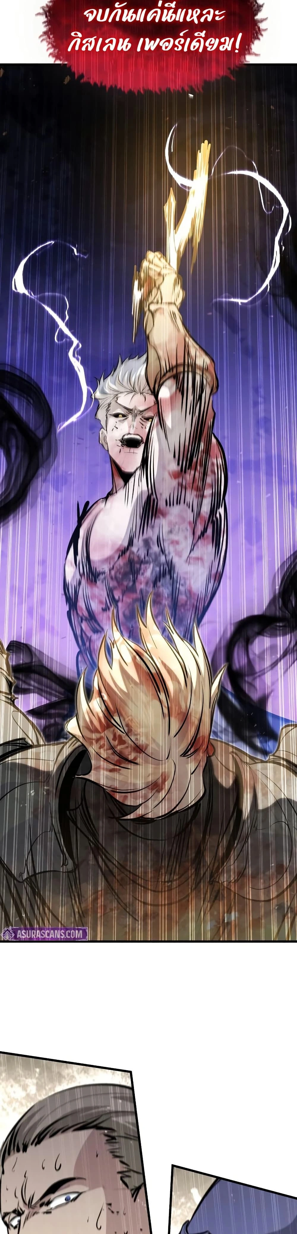 หน้าที่ 26