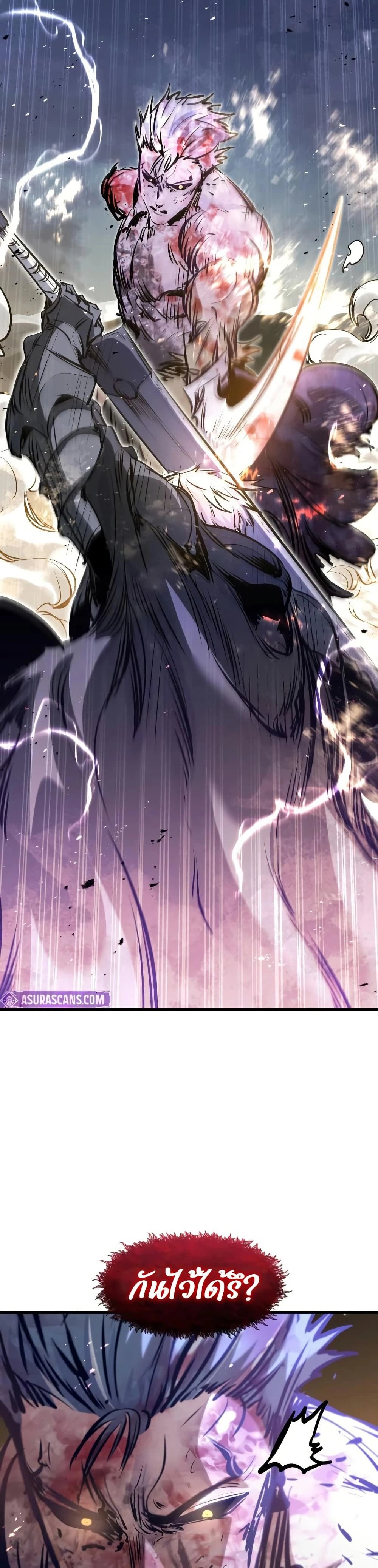 หน้าที่ 33