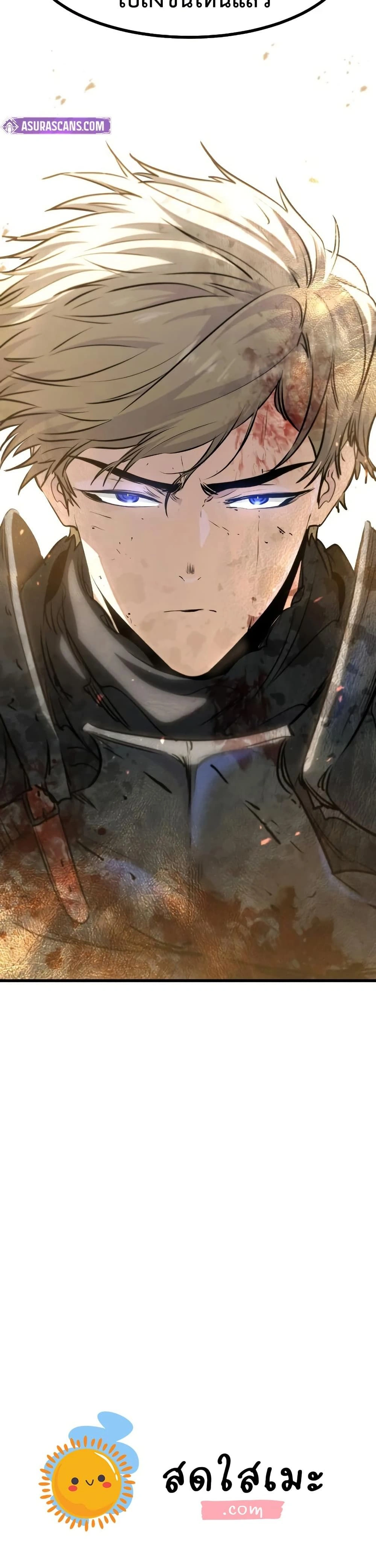 หน้าที่ 50