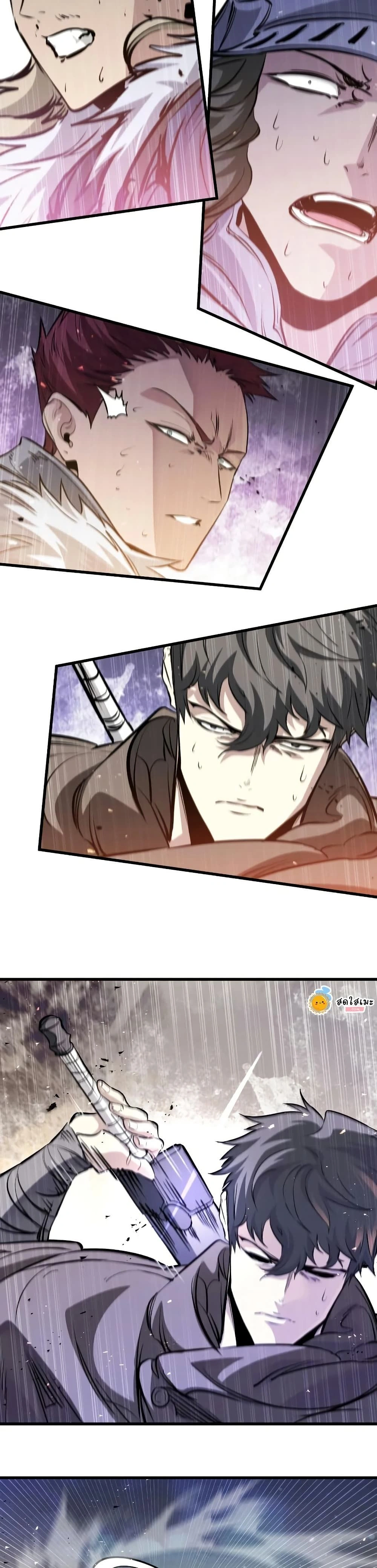 หน้าที่ 27