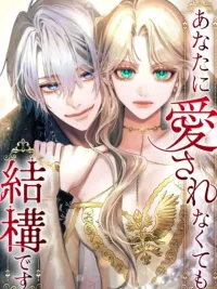 ปกมังงะ It's Okay If You Don't Love Me - ไม่เป็นไรหากคุณไม่รักฉัน