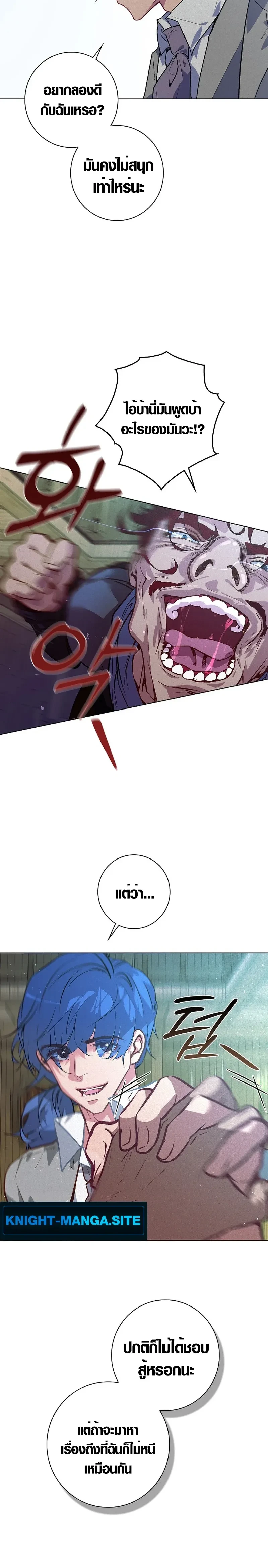 หน้าที่ 26