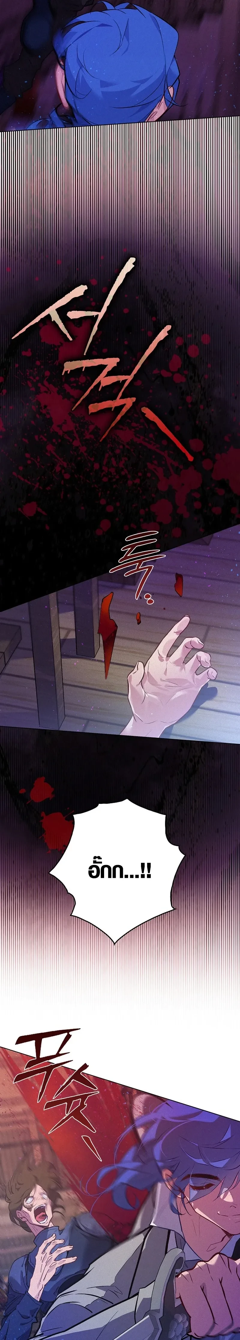 หน้าที่ 29