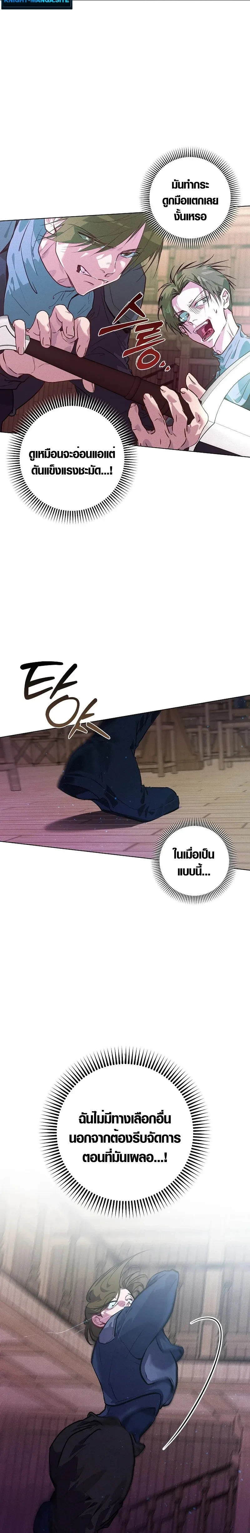 หน้าที่ 28