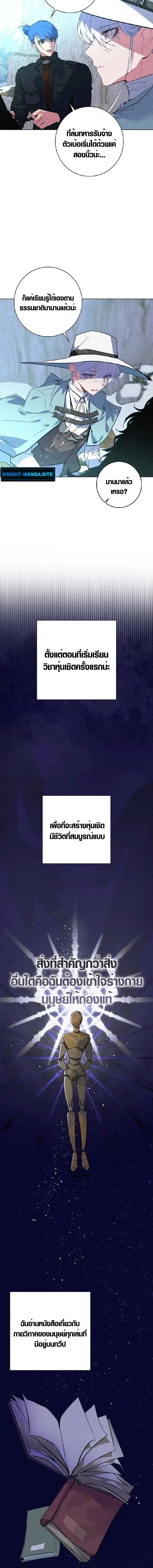 หน้าที่ 16