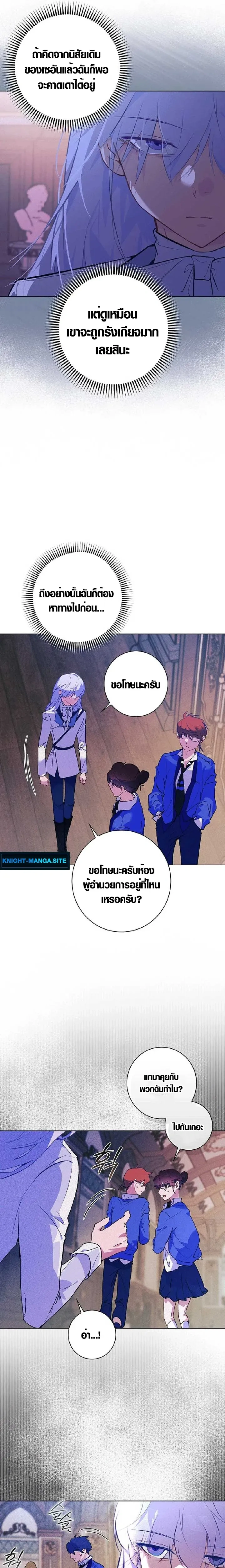 หน้าที่ 22