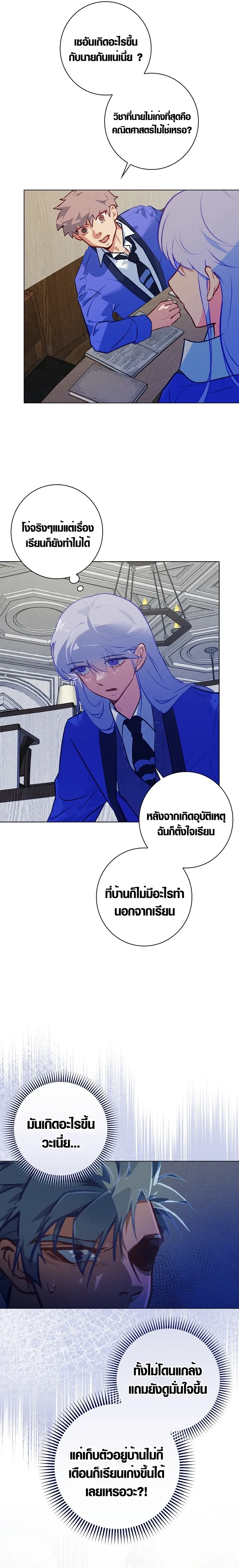 หน้าที่ 9