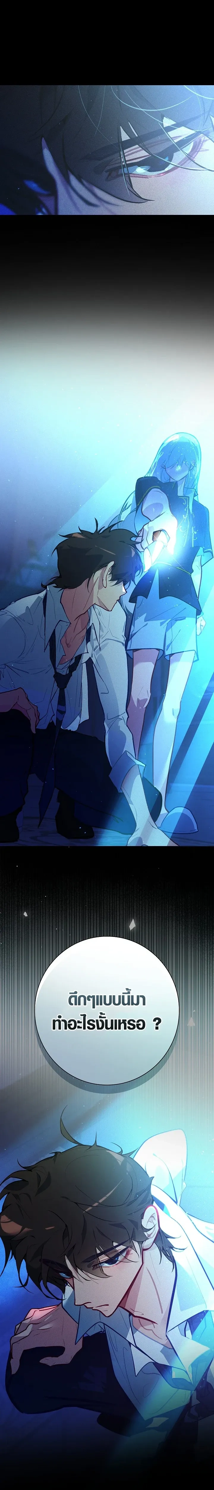 หน้าที่ 26