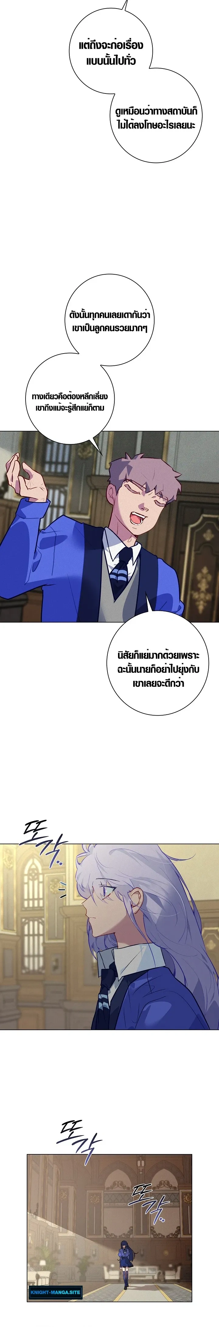 หน้าที่ 18