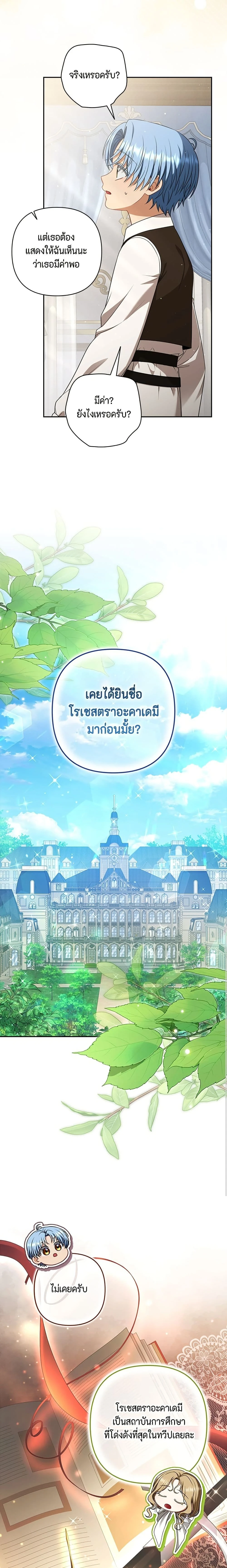 หน้าที่ 22