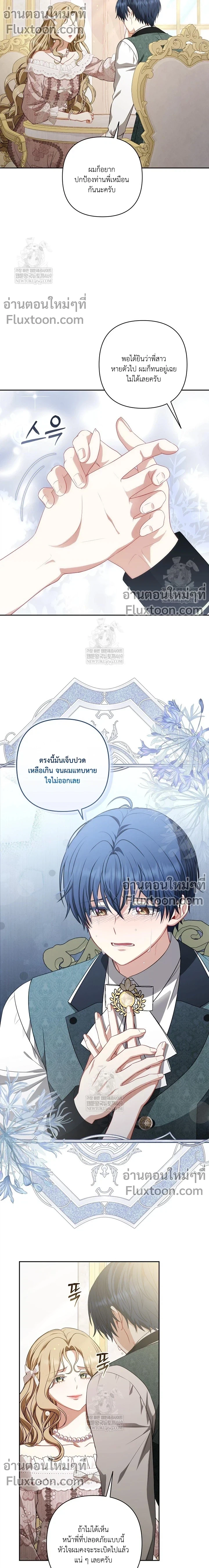 หน้าที่ 11