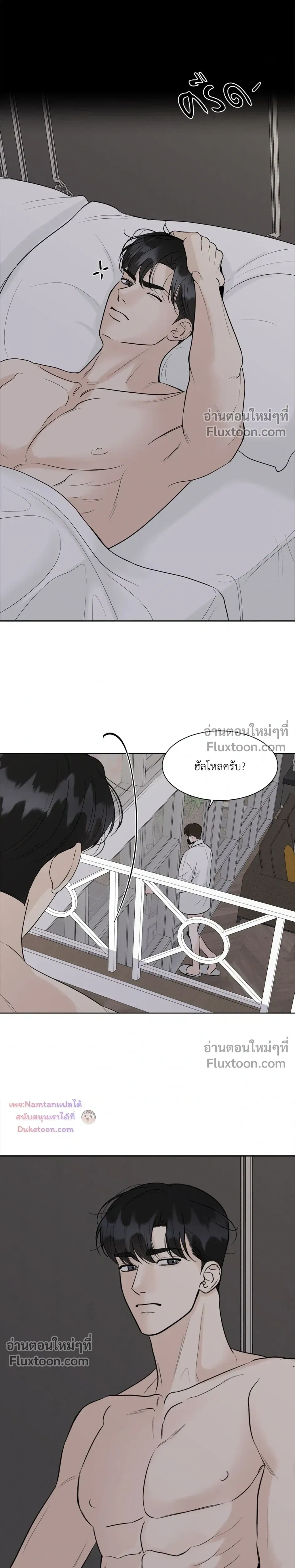 หน้าที่ 19