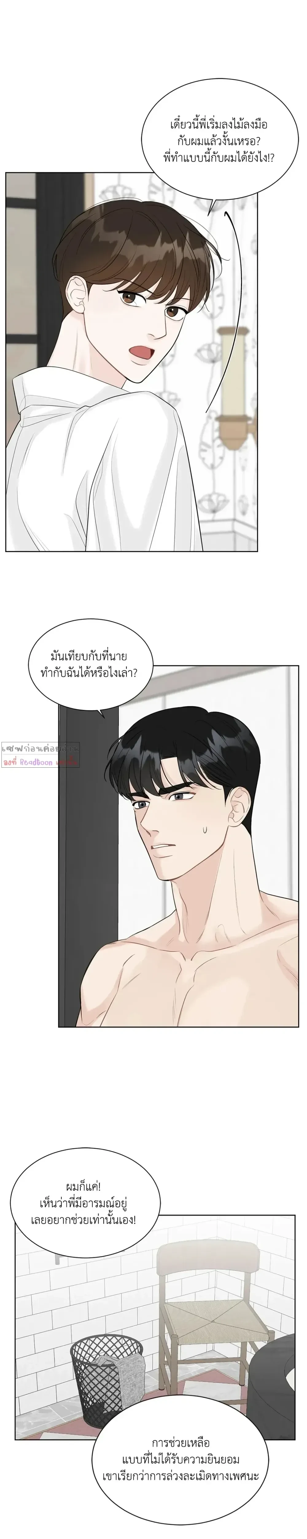หน้าที่ 14
