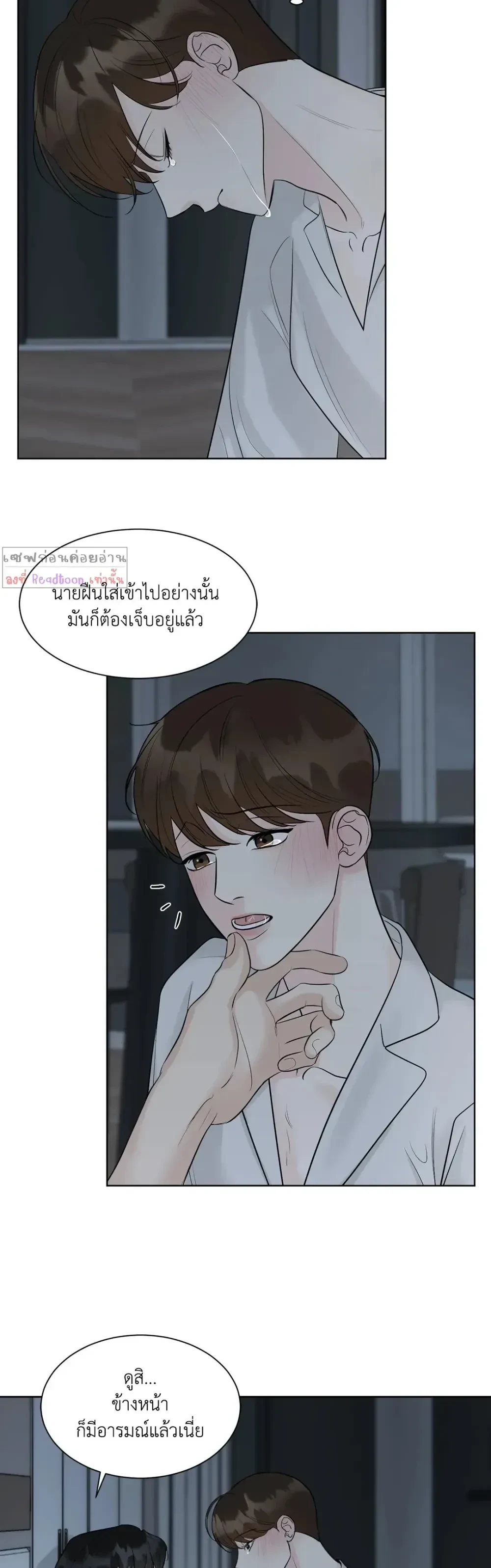 หน้าที่ 15