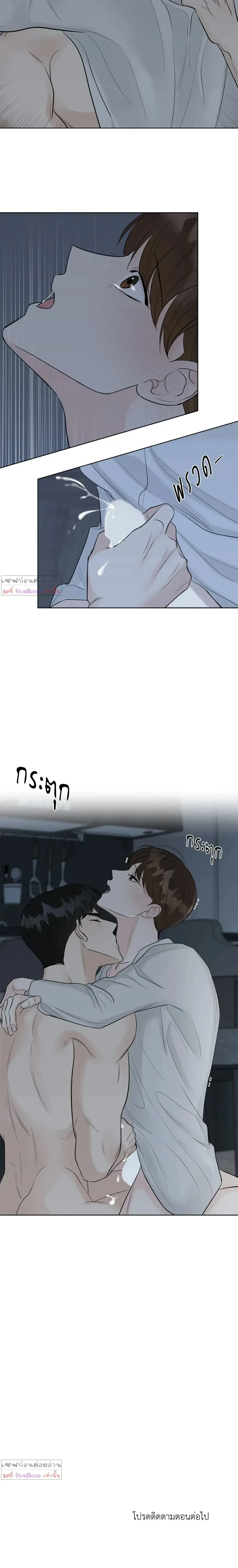 หน้าที่ 20